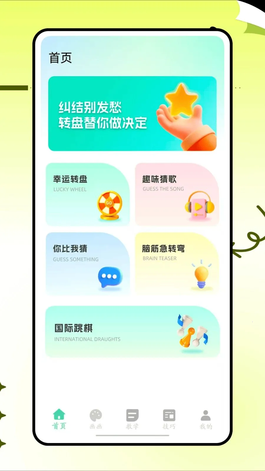 ���˸���ͷ�����ֻ���v1.0.0 �ٷ�����