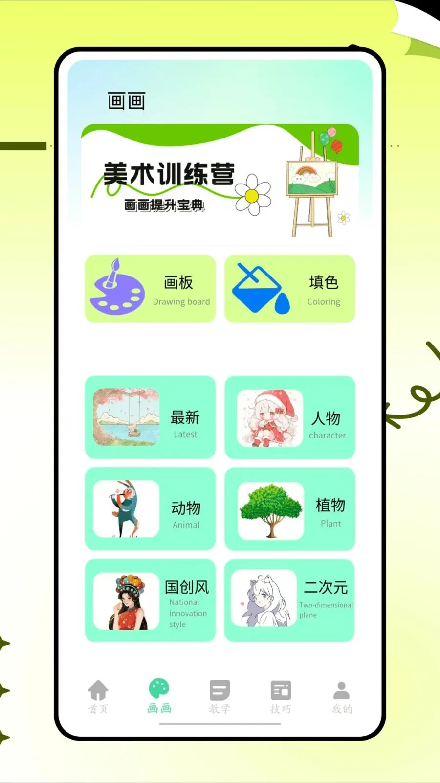 ���˸���ͷ�����ֻ���v1.0.0 �ٷ�����
