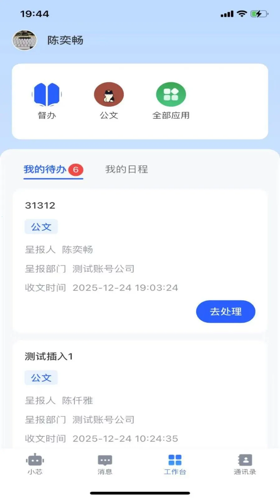 ����о2026�ٷ����°汾v1.1.1 �ٷ�����