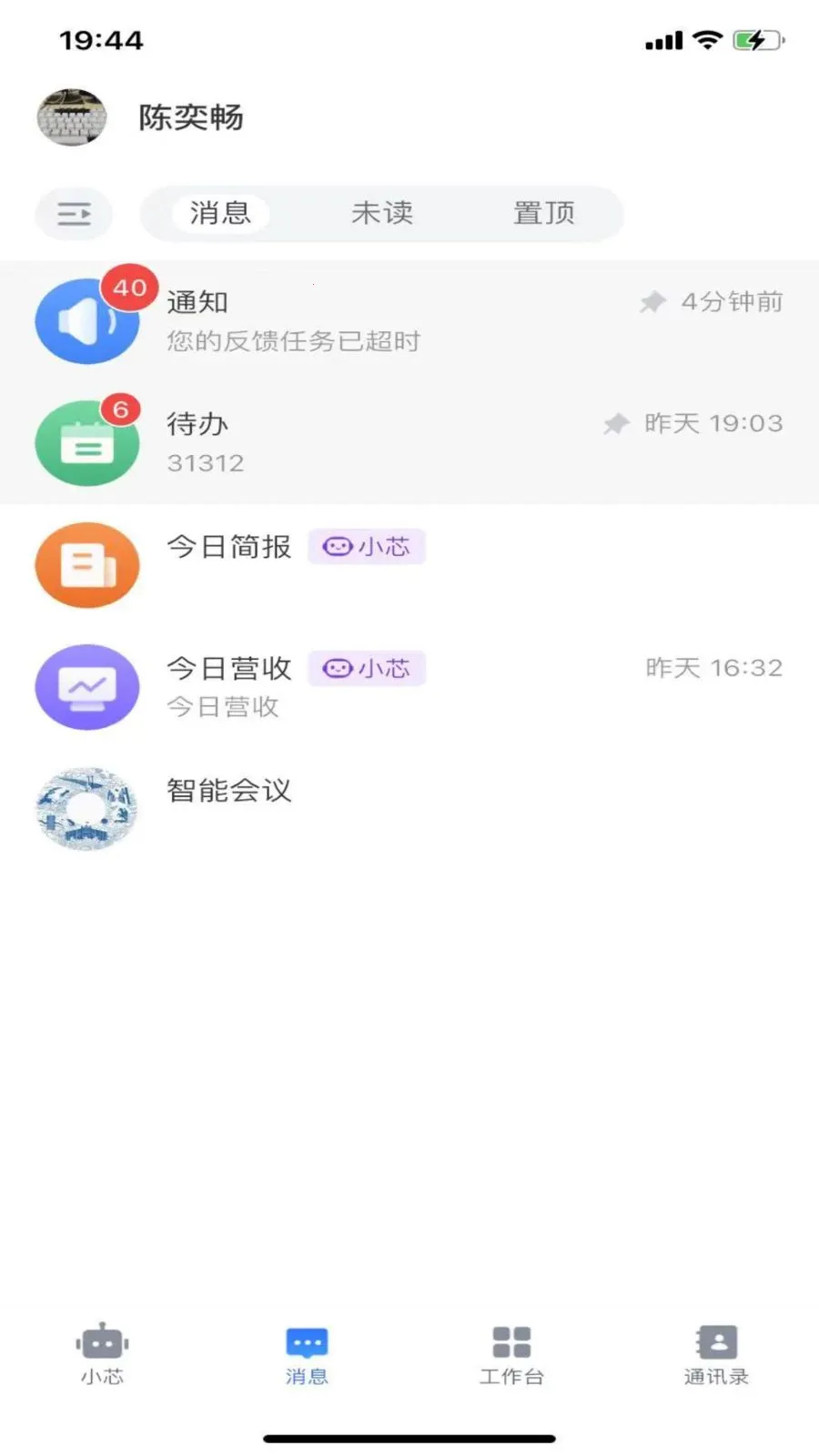 ����о2026�ٷ����°汾v1.1.1 �ٷ�����