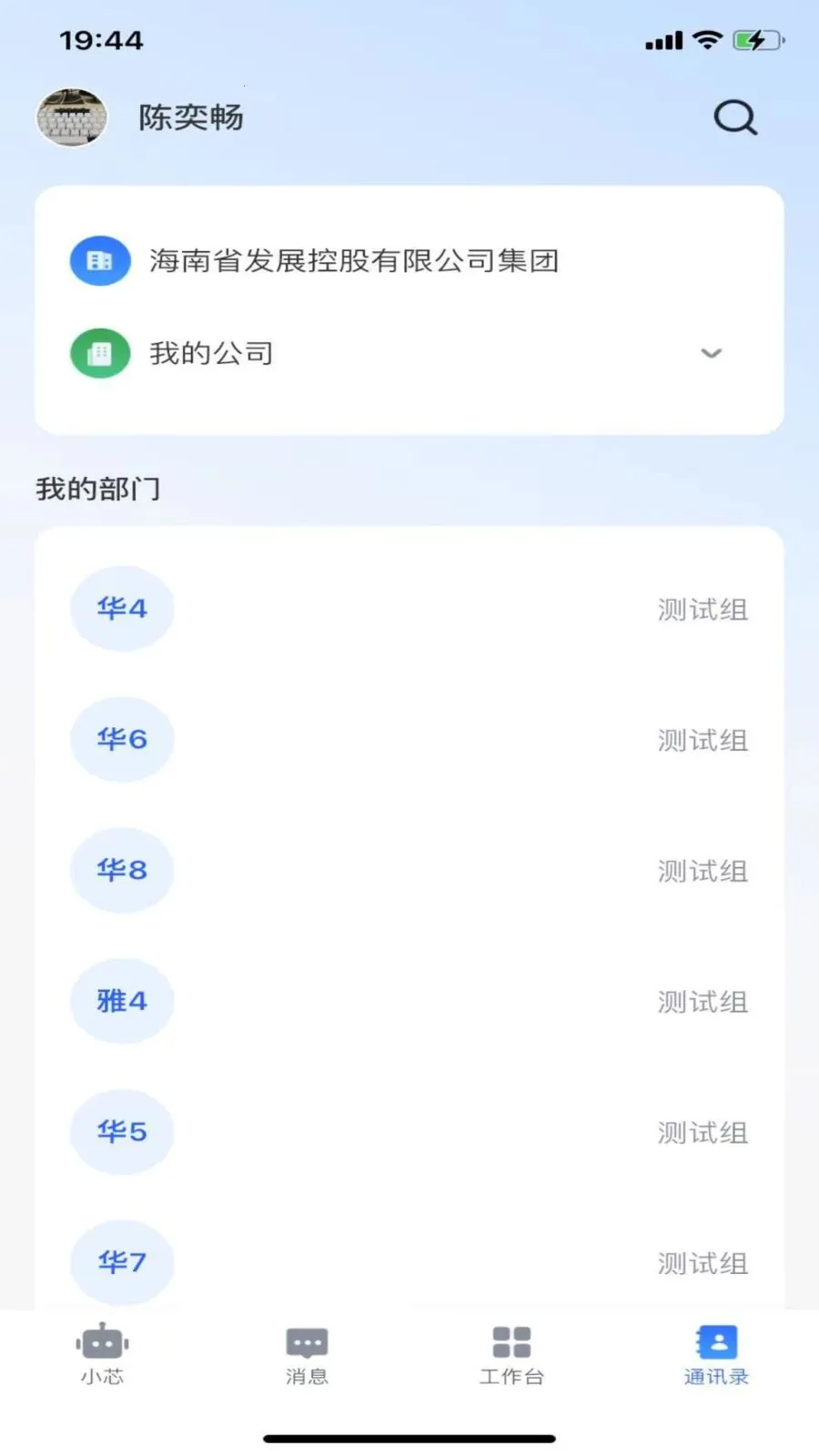 ����о2026�ٷ����°汾v1.1.1 �ٷ�����