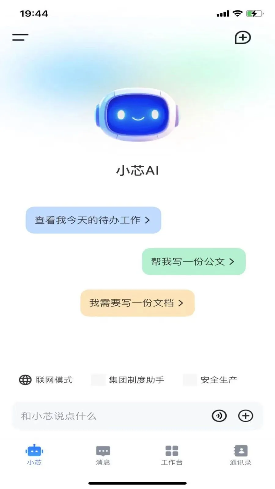 ����о2026�ٷ����°汾v1.1.1 �ٷ�����