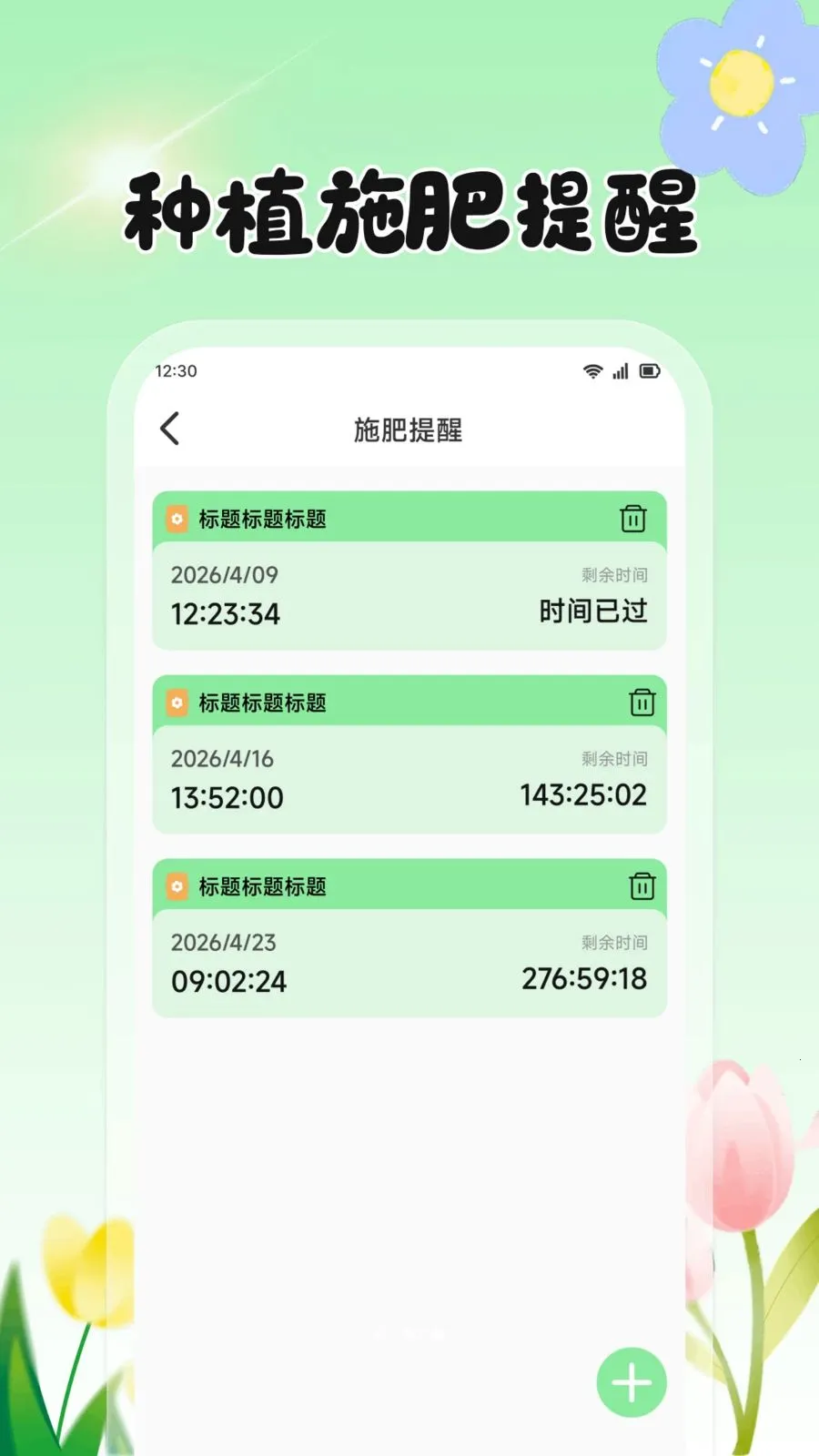 ���Ļ���(ũֲ����APP)v1.2 �ٷ�����