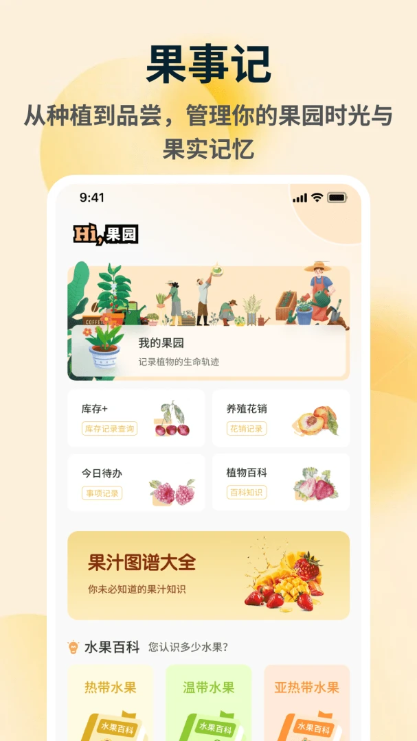 �ն��(ˮ��ũҵ֪ʶ����)v1.0.5 ��Ѱ�