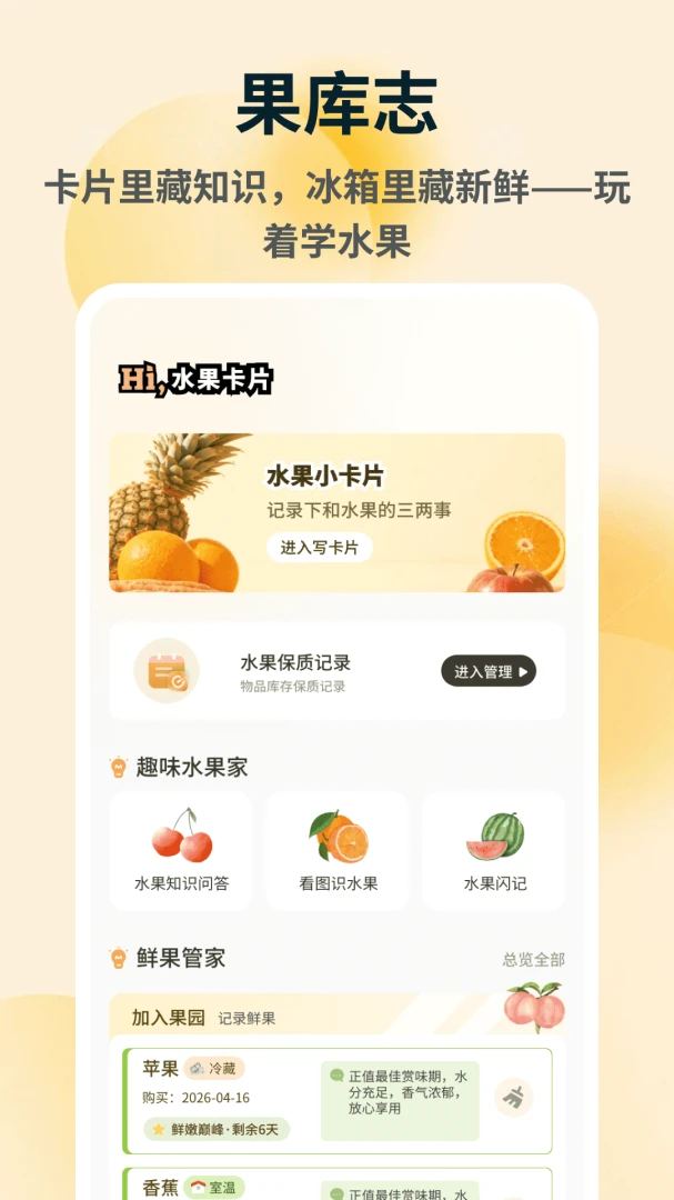 �ն��(ˮ��ũҵ֪ʶ����)v1.0.5 ��Ѱ�