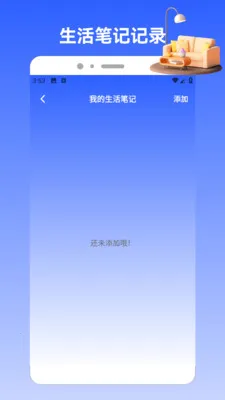 Charts2026���°汾v1.2 �ֻ���