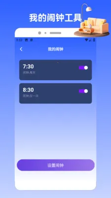Charts2026���°汾v1.2 �ֻ���