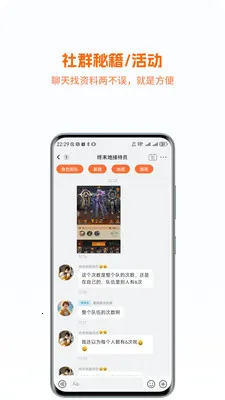 �����ĩ��(��Ϸ�罻APP)v1.0.059 ��׿��