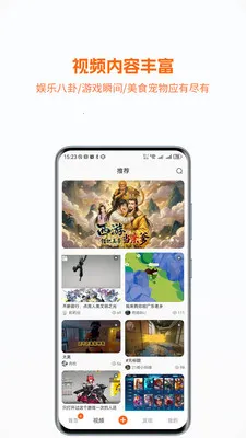 �����ĩ��(��Ϸ�罻APP)v1.0.059 ��׿��