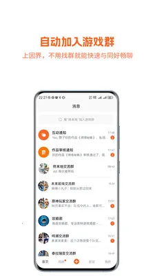 �����ĩ��(��Ϸ�罻APP)v1.0.059 ��׿��