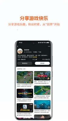 �����ĩ��(��Ϸ�罻APP)v1.0.059 ��׿��