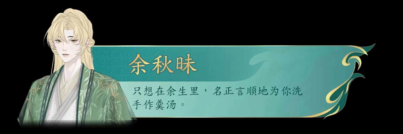她的掌门世代2026最新版本 她的掌门世代2026最新版本