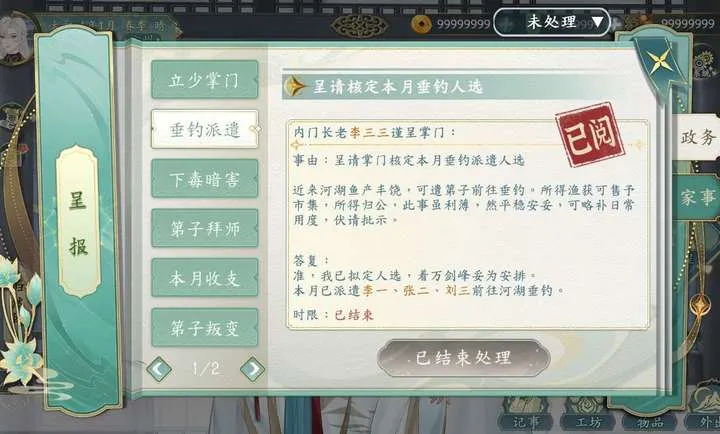 ������������2026���°汾v1.0.3 ��Ѱ�
