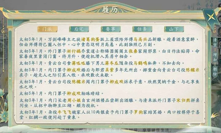 ������������2026���°汾v1.0.3 ��Ѱ�