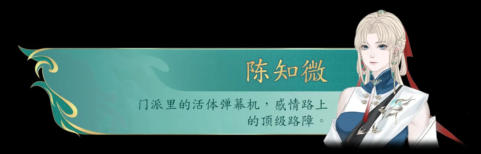 她的掌门世代2026最新版本 她的掌门世代2026最新版本