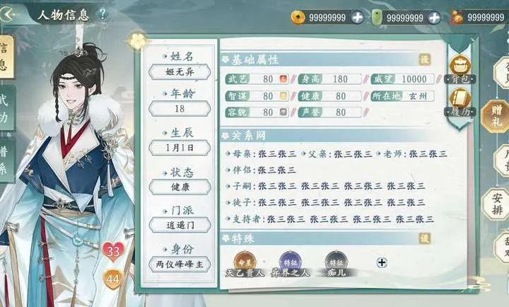 ������������2026���°汾v1.0.3 ��Ѱ�