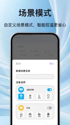���ܵ��ӿյ�ң����ͨ2026���°汾v1.1.3 ��׿��