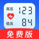 �ֻ�ѪѹѪ�����(ѪѹѪ�ǹ���Ӧ��)v1.0.0 �ٷ�����