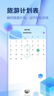 ������������(���д�����)v1.2 �ٷ�����
