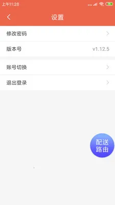 ˬ������(��У��������)v1.20.6 �ٷ�����