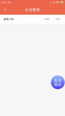 ˬ������(��У��������)v1.20.6 �ٷ�����