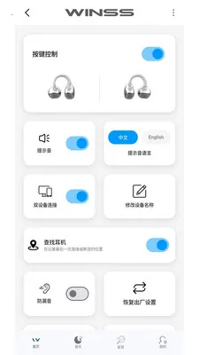 WINSS(������������)v1.1.3 ��Ѱ�
