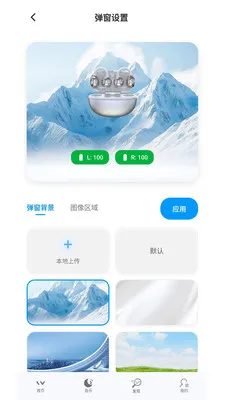 WINSS(������������)v1.1.3 ��Ѱ�