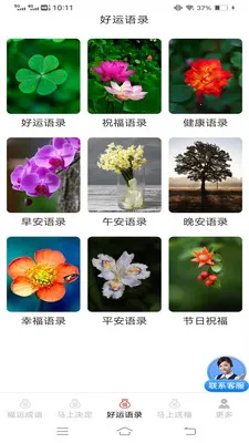 �������˳�(���˻���App)v3.2.2.3 ��׿��