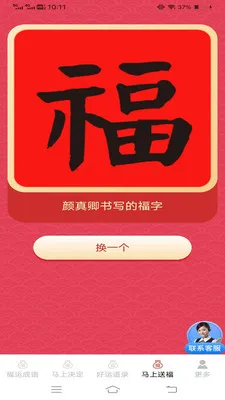 �������˳�(���˻���App)v3.2.2.3 ��׿��