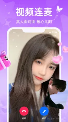 ����2026�ٷ����°汾v1.3.1.2 �ֻ���
