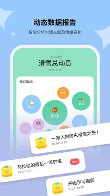 Haivivi(������߼ҳ���)v1.11.0 ��Ѱ�