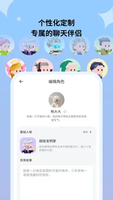 Haivivi(������߼ҳ���)v1.11.0 ��Ѱ�