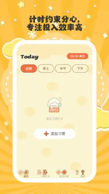 ����ʱ��2026���°汾v1.0.6 �ֻ���