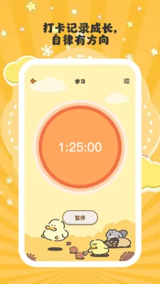 ����ʱ��2026���°汾v1.0.6 �ֻ���