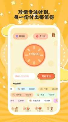 ����ʱ��2026���°汾v1.0.6 �ֻ���