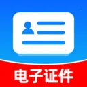 ��������֤�ܼ�2026�ٷ����°汾v1.0.0 �ٷ�����