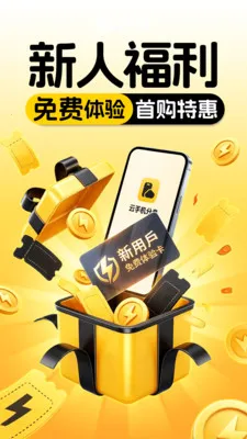 ���ֻ�����2026�ٷ����°汾v1.0.0 ��Ѱ�