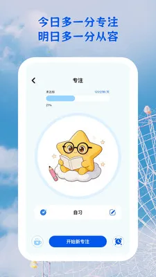 ������;�����ֻ���v1.0.5 ��׿��