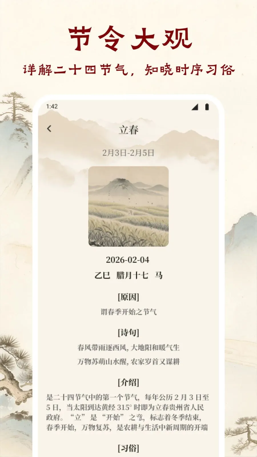 �ִ�����2026�ٷ����°汾v1.1 ��׿��