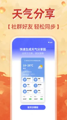 �ֻ���������(������������)v1.0.0 �ֻ���
