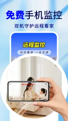 �ֻ�Զ�̼�ذ��ı���׿���ֻ���v2.0.02.00 ��׿��