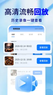 �ֻ�Զ�̼�ذ��ı���׿���ֻ���v2.0.02.00 ��׿��