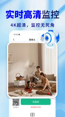 �ֻ�Զ�̼�ذ��ı���׿���ֻ���v2.0.02.00 ��׿��