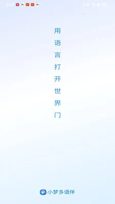 С�ζ����(����ѧϰƽ̨)v1.0.5 ��׿��