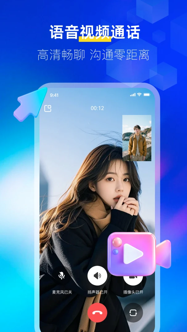 ����IM(�칫�罻����)v1.1.9 ��Ѱ�