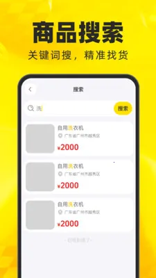 ��������ת��ƽ̨(���ֽ���ƽ̨)v1.0.0 �ٷ�����