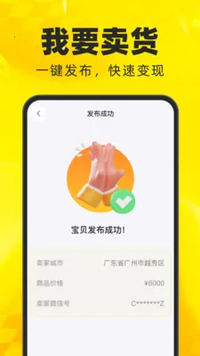 ��������ת��ƽ̨(���ֽ���ƽ̨)v1.0.0 �ٷ�����