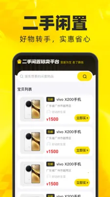 ��������ת��ƽ̨(���ֽ���ƽ̨)v1.0.0 �ٷ�����