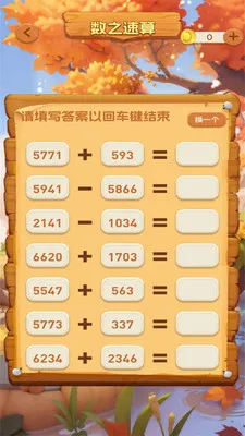 һ���ͻᰲ׿���ֻ���v1.0.3 �ٷ�����