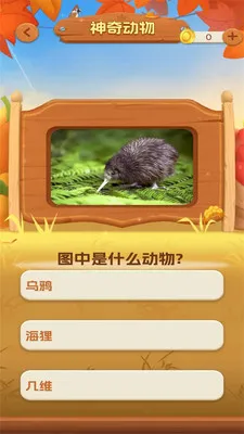 һ���ͻᰲ׿���ֻ���v1.0.3 �ٷ�����